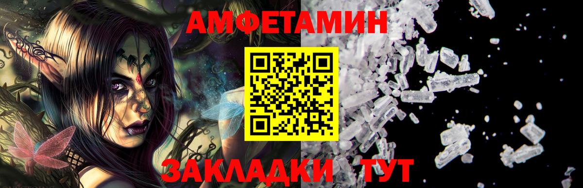 darknet официальный сайт  Амфетамин  Вход с VPN  Амфетамин VHQ  Лобня 