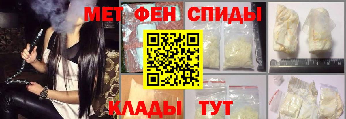 Амфетамин Розовый Лобня