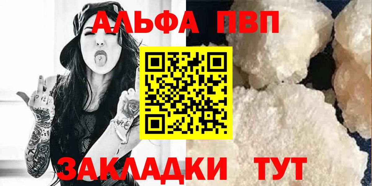 А ПВП мука Лобня
