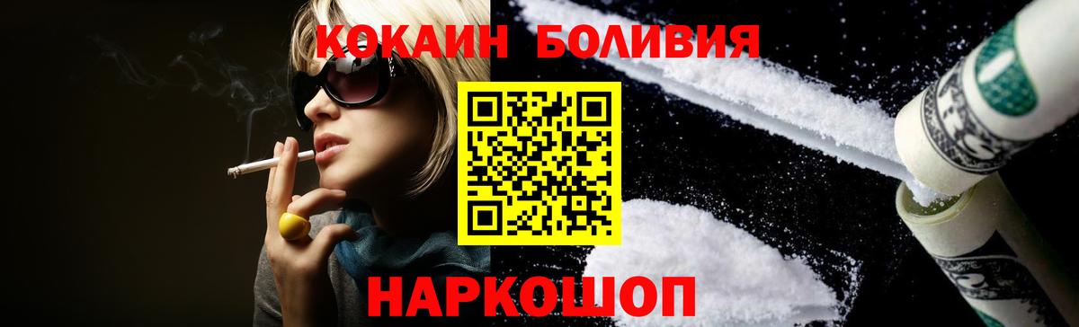 Cocaine 99% Лобня