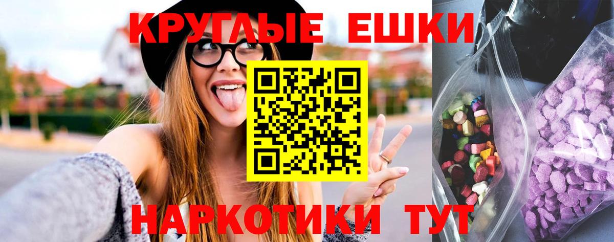 ЭКСТАЗИ mix  Экстази 300 mg  Лобня  Вход с VPN 