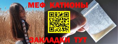 ALPHA-PVP Краснодар