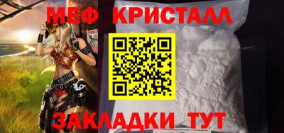 бутик Краснознаменск