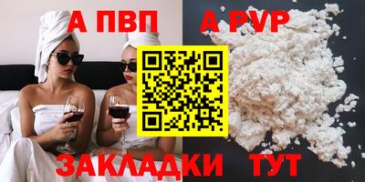 мефедрон мука Кулебаки