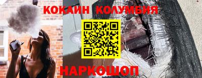 гашиш Кунгур