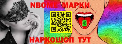 кристаллы Краснокаменск