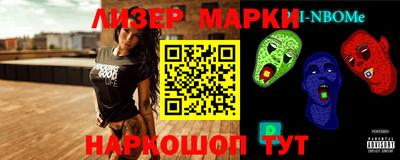 бутик Краснознаменск