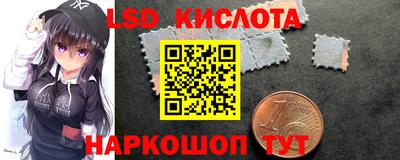 кристаллы Краснокаменск