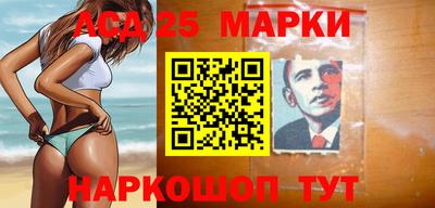 кристаллы Краснокаменск