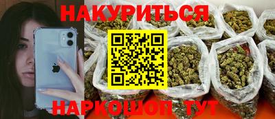 мефедрон мука Кулебаки