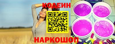 кристаллы Краснокаменск