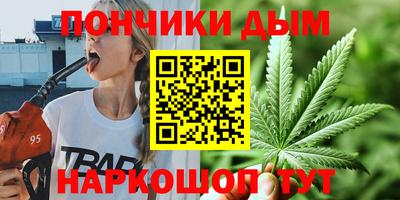 бутик Краснознаменск