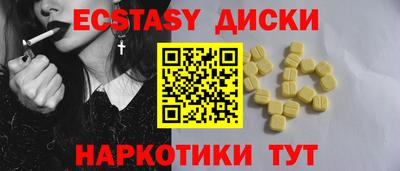 гашиш Кунгур