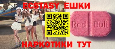 кристаллы Краснокаменск