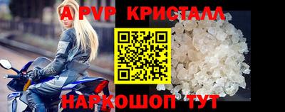 гашиш Кунгур