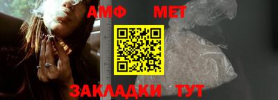 мефедрон мука Кулебаки