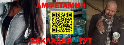 ALPHA-PVP Краснодар
