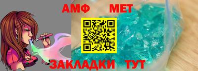 кристаллы Краснокаменск