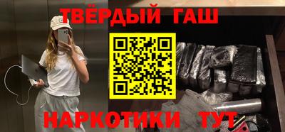 ALPHA-PVP Краснодар