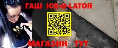 бутик Краснознаменск