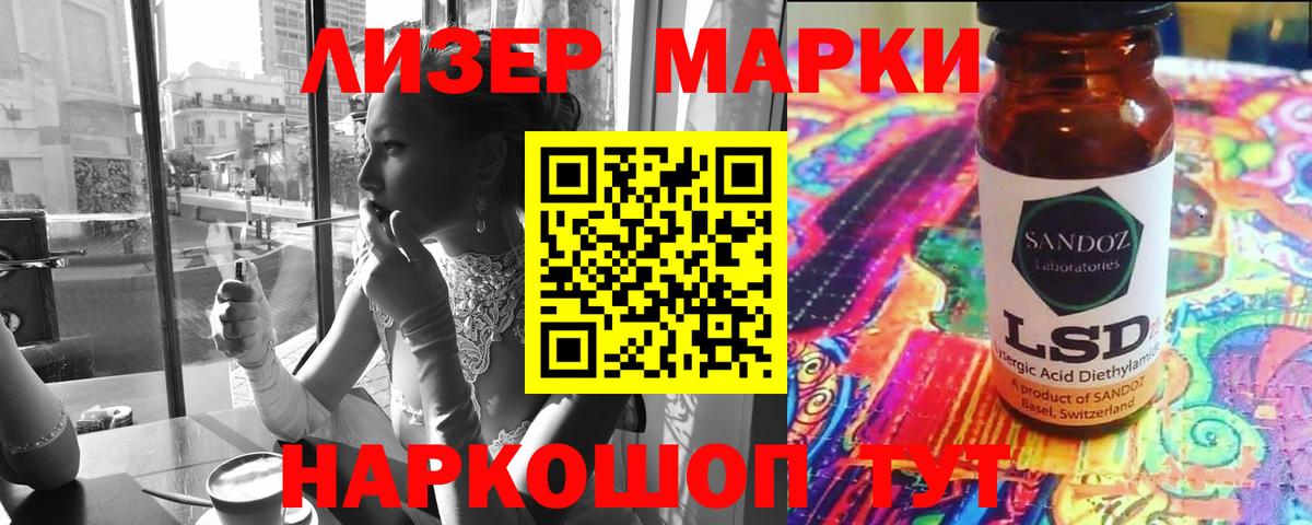 ЛСД экстази кислота  Вход с VPN  Лобня  LSD-25 экстази кислота 
