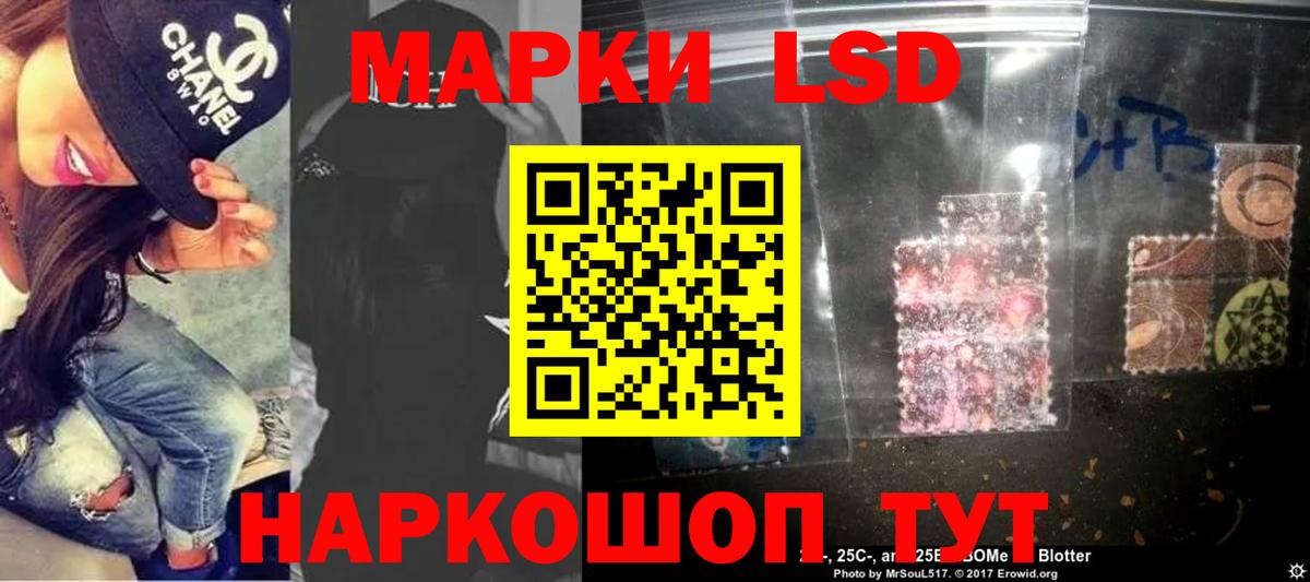 Лсд 25 экстази кислота Лобня