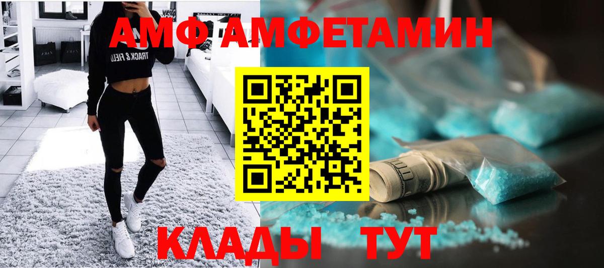 Метамфетамин Декстрометамфетамин 99.9% Лобня