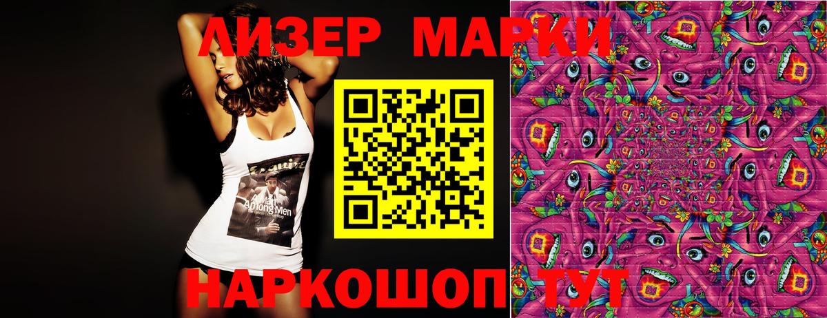 Марки N-bome 1,5мг Лобня