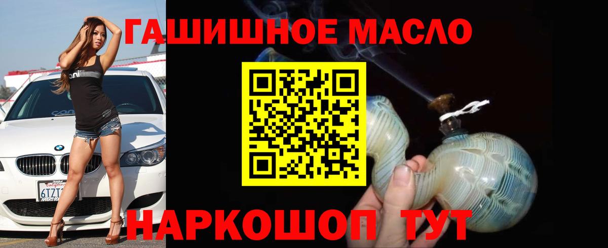 Лобня  Дистиллят ТГК концентрат  ТГК вейп с тгк  Вход с VPN 