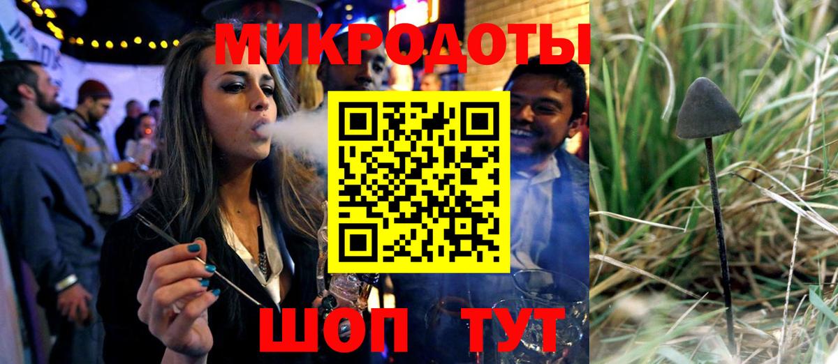 Галлюциногенные грибы Psilocybe  продажа наркотиков  Псилоцибиновые грибы ЛСД  Лобня  Вход с VPN 