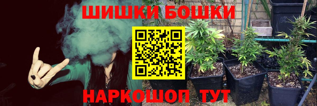 Шишки марихуана LSD WEED  Канабис марихуана  Лобня  Марихуана LSD WEED  Вход с VPN 